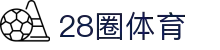 28圈·(中国区)官方网站